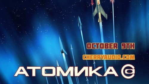 Atomika - Launching October 9th!